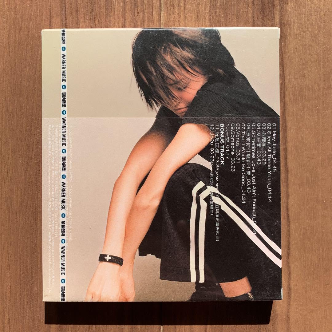 Amazon.co.jp: 孫燕姿 Yanzi Sun ステファニー・スン Stefanie Sun